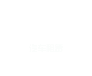 哈哈体育·(haha)十年运营,信誉无忧